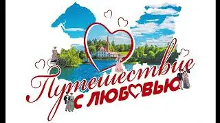 "Ленинградские мосты" ВИА "Пролетарское танго"