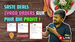 अब सबके ऑर्डर आयेंगे Zomato & Swiggy पर || Cloud Kitchen ||