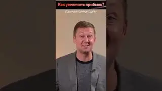 Как Зарабатывать Больше Денег? — Откройте Свое Дело!