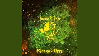 Создатели