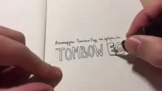 Ручка-роллер Tombow EGG
