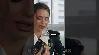 Миллион за билет: Как нас ограничивает страх бедности и нищеты