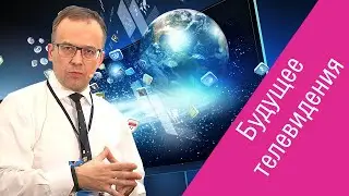 Юрий Зинчук (телеканал «Санкт Петербург») о телевидении в эпоху YouTube