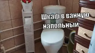 Нужные покупки с OZON для ванной комнаты
