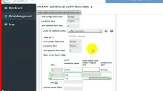 Nursary, Seedling production and Distribution Status form