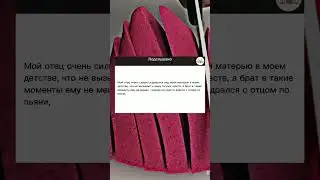 ПОЧЕМУ МОЙ БРАТ НАС**** МЕНЯ КАЖДЫЙ ВЕЧЕР?