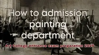 How to admission painting department আর্ট কলেজের পরীক্ষাতে কি কি আসে ? কিভাবে প্রস্তুত হতে হয়