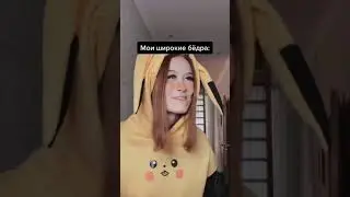 ДАША ДОШИК|ТИК ТОК