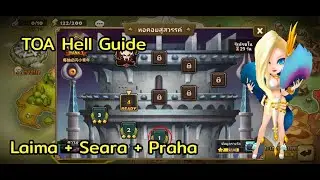 [Summoners War] TOA Hell May 2023 F1