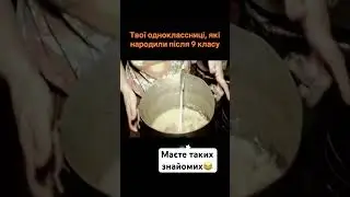 Життєва ситуація😂