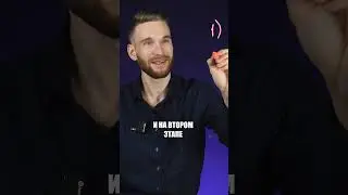 Загадай число, а я УГАДАЮ 