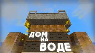 ALL CLANS ARE AFRAID TO RAID THIS HOUSE ON RUSTEX REMAKE😉