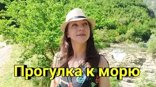 Наконец-то я на 🌊 море./ Воскресная прогулка/ Дикий пляж