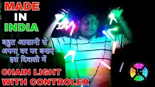 Diwali decoration idea अब China की करदेगा छुट्टी | एकदम अपना स्वदेशी चिसोसे बनाइये Decoration  Light