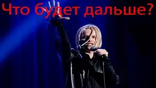 Шаману разбили сердце,что будет дальше