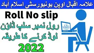 aiou roll no slip Dowload now New Method Allama Iqbal Open University | AIOU INFO