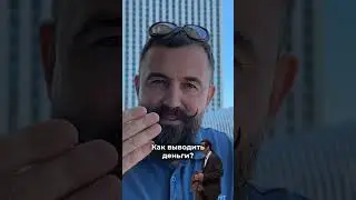 Как Заработать В Интернете в 2024 году? Кабинет Интеллект-Тренера SUPER JUMP ВНУТРИ!