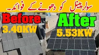 Benefits of Washing Solar Panels Why Clean Solar panels are Good