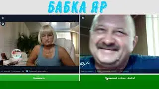 Хряк уполномочен заявить...