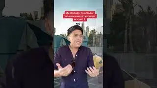 Миллионер Ограбил Банк
