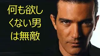 アントニオ・バンデラス-彼の成功を説明する引用とことわざ-は彼の知恵を利用しています