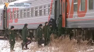 ЗАСЕДАНИЕ ОПЕРАТИВНОГО ШТАБА