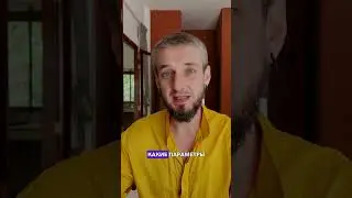 Как я научился делать ректификацию🌟  