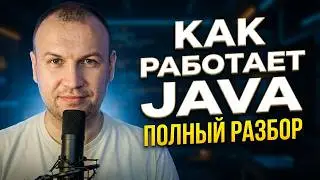 How Java Actually Runs? JDK + JVM + JRE in 10 Minutes