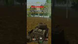 серверу трендец