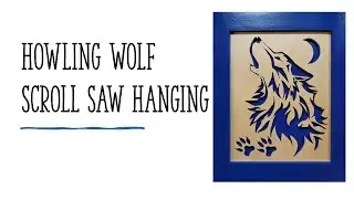 Howling Wolf Scroll Saw Wall Hanging