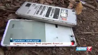 Cops attack journalists at a protest in Kanyakumari | News7 Tamil
