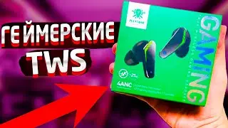 Обзор геймерских беспроводных наушников plextone gaming 4anc