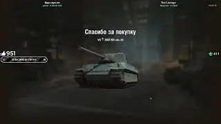"ВБР ВСЁ РЕШИЛ!" / НИДИН - ПРОКАЧКА ARL 44 + AMX M4 45 - ПУТЬ К AMX 50  B / АККАУНТ БЕЗ ДОНАТА #115