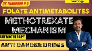 Methotrexate Mechanism of Action Malayalam Folate anti metabolites Classification Malayalam