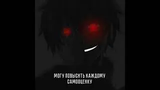 про меня