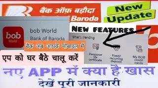 Bob world ऐप को बिना ब्रांच गए एटीएम से कैसे चालू करें | Complete video all information .