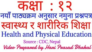 Class 12 | Health & Physical | New Course | स्वास्थ्य तथा शारीरिक | Model Question | Hari Pd Dhakal