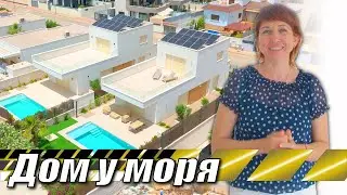 ДОМ в ИСПАНИИ на берегу моря. Купить ВИЛЛУ в ИСПАНИИ