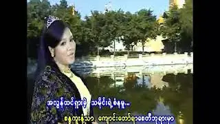 သမိုင္းရဲ့စံနမူ မဏိစည္သူ - စိုးစႏၵာထြန္း