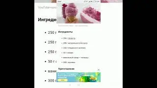 marojni shkaladli malinali har hil marojnilarni tayallash