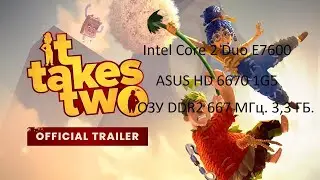 It Takes Two 2021 запуск на супер слабом ПК. Как играть двоим на геймпадах