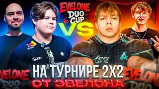 STROGO'S 2X2 TOURNAMENT FROM EVELON IS ON! – STROGO and CT0M VS ZWEIH, SKILLZORE (CS2)