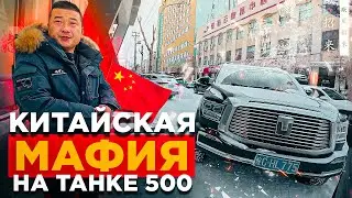 НА ЧЕМ ездят Китайцы? Обзор улиц Хэйхэ / Жесткие ШТРАФЫ и лишения прав в КИТАЕ