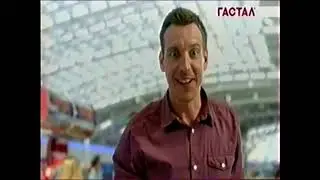 Реклама (Матч ТВ. 31.12.2015)