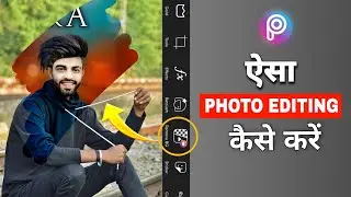 Photo editing background change | Photo editing kaise kare | Photo editing | Dm editor
