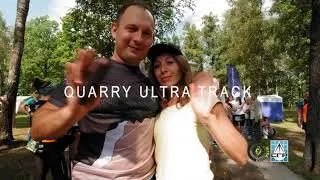 Трейловый забег QUARRY ULTRA TRACK 2021 при поддержке ООО 