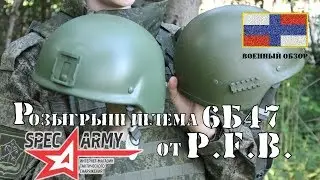 6Б47 Реплика против Оригинала + розыгрыш!