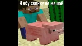 СУПЕР КРУТОЙ МУВИК ПО МАЙНКРАФТУ