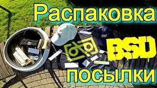 РАСПАКОВКА ПОСЫЛКИ BSD/НОВИНКИ BSD 2019/ОБЗОР BMX ОДЕЖДЫ/ФУТБОЛКА, КЕПКА BSD EJECT, ШАПКА BSD BOMBER