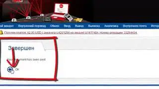 ВЕРИФИКАЦИЯ АККАУНТА в Perfect Money   ПОЛНАЯ ВЕРСИЯ !!!